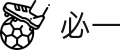 必一·运动(B-Sports)官方网站